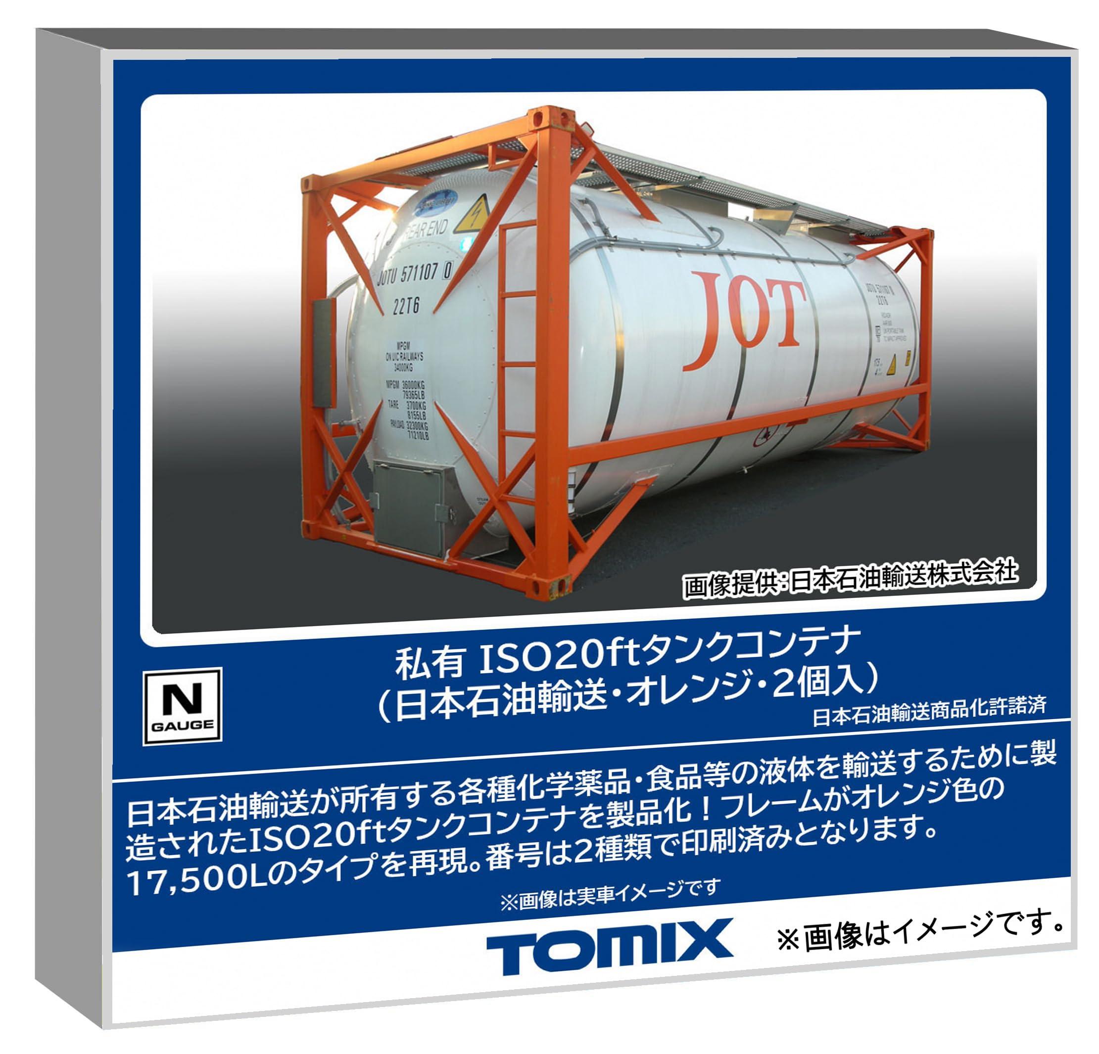 ISO 20ft Tank Container (Nippon Oil Transport/Orange/2-Pack)