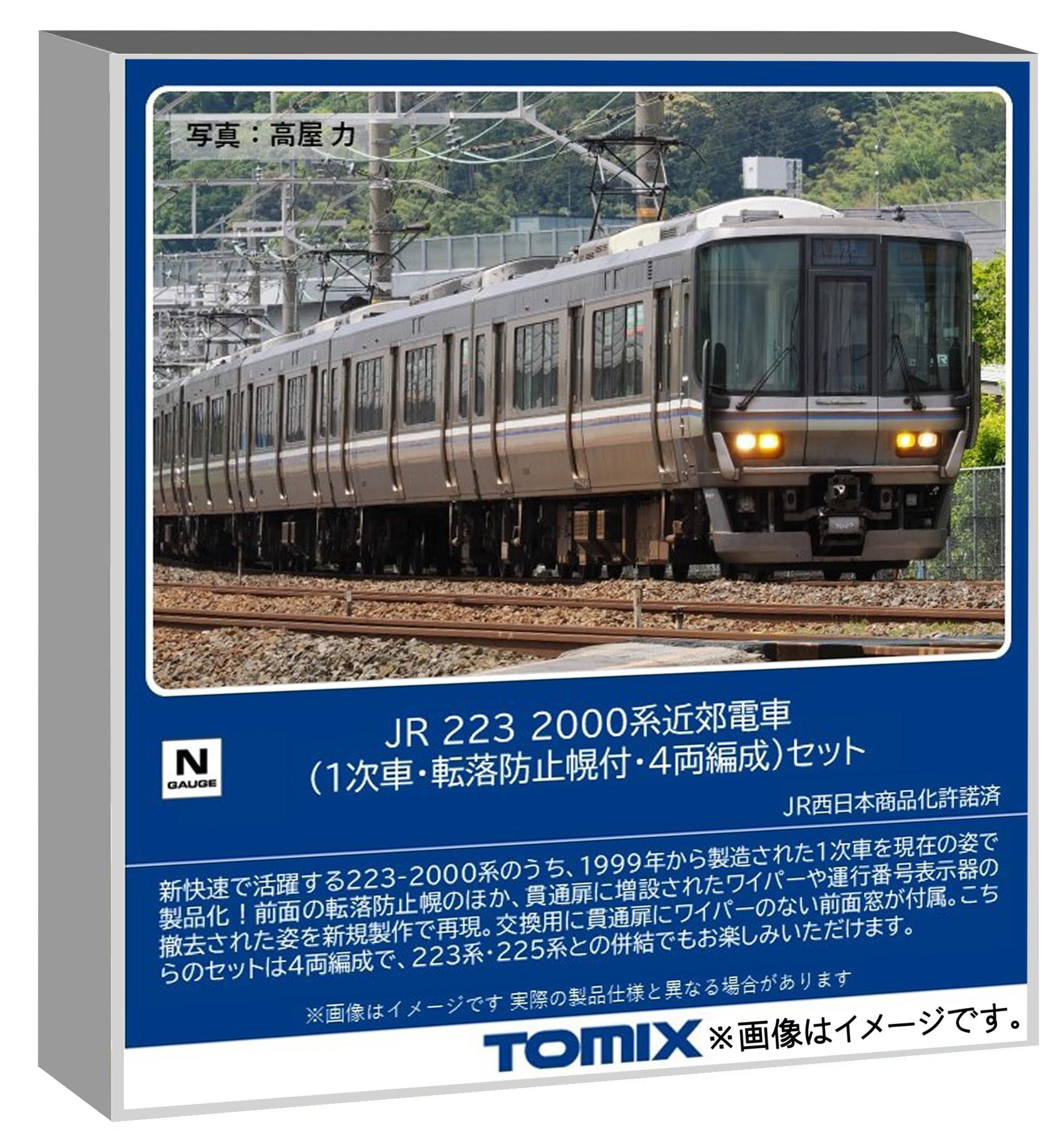 223-2000 Series Suburban Electric Train (First Run, Fall Prevention Curtain-Equipped, 4-Car)
