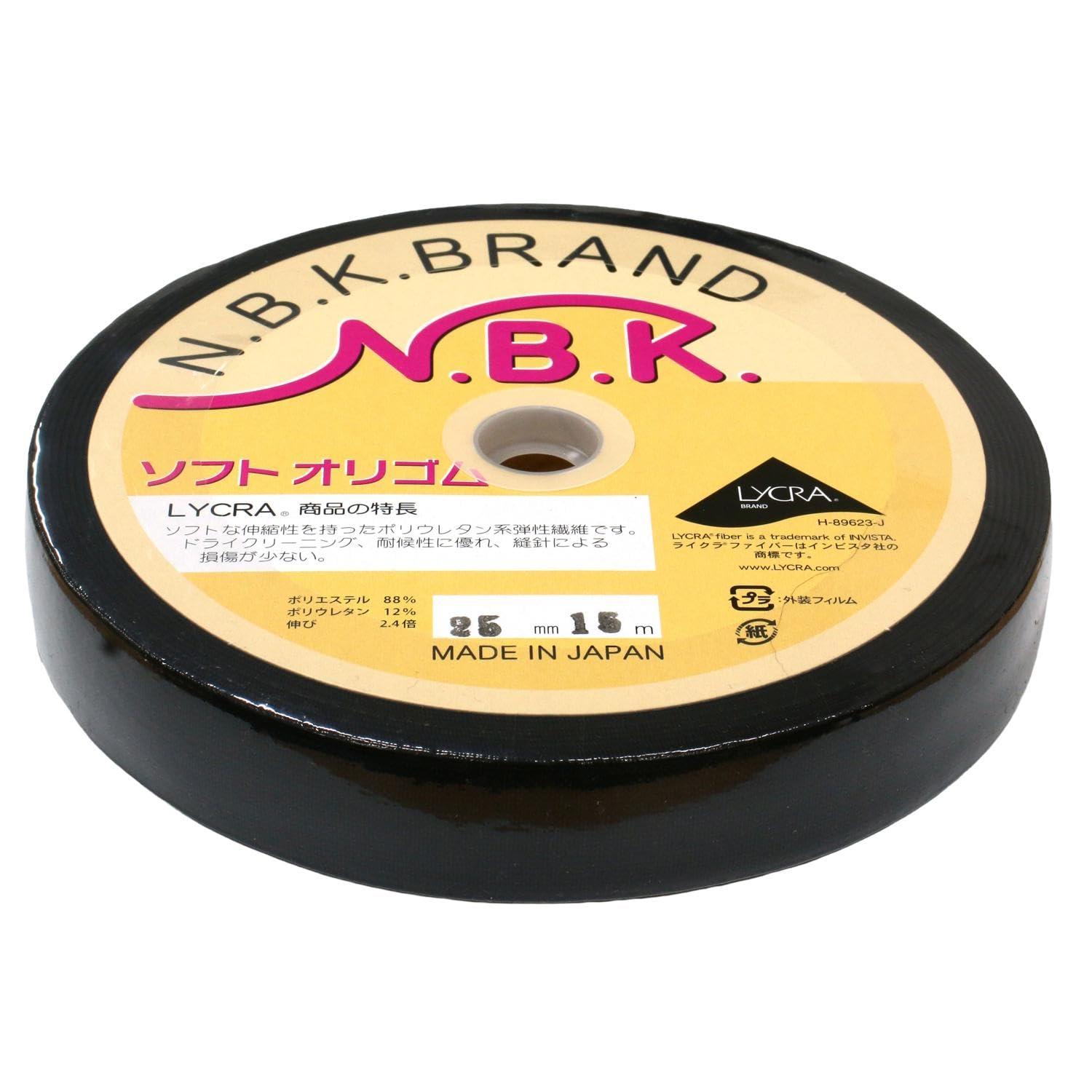 Nippon Button Trading Soft Oligom 25mm Width × 15m Roll Black F10-SFT25-B