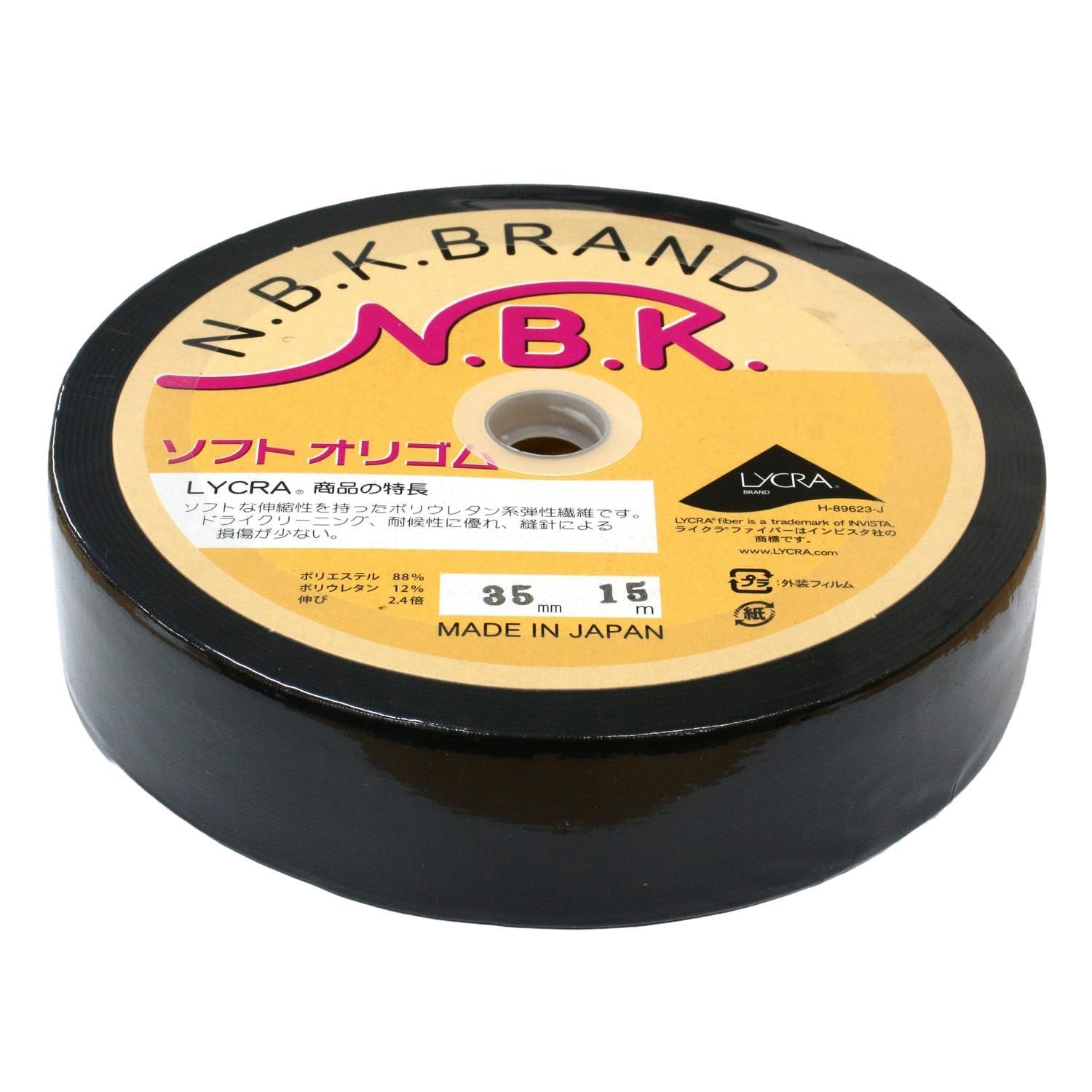 Nippon Button Trading Soft Oligom 35mm Width × 15m Roll Black F10-SFT35-B