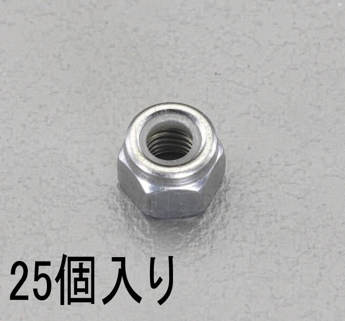 M8 [locking] nylon nuts (stainless steel / 25 pcs)