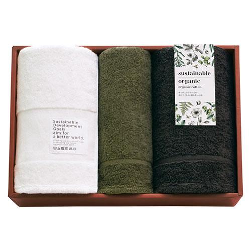 Internationally Certified Organic Towel Set Green  22613712