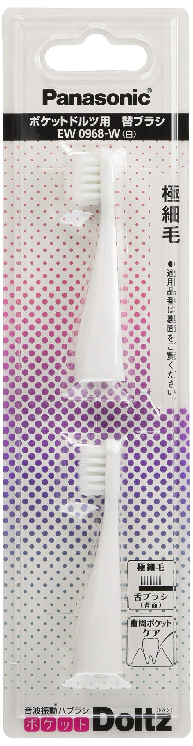 Ultra-Fine Bristle Brush for Pocket Darts (2-Pack)