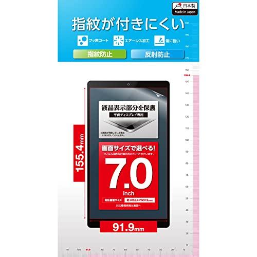 ELECOM Universal Protective Film for Tablets 7.0-inch Fingerprint-Resistant Anti-Glare TB-070FLF