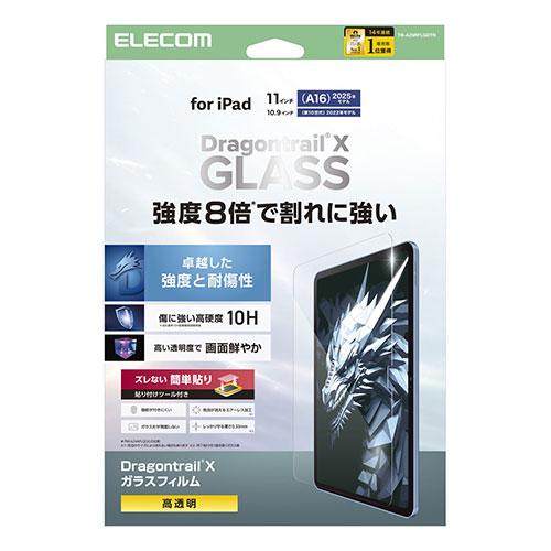 ELECOM iPad (A16) (10th Generation) Glass Film Dragon Trail High Transparency with Guide TB-A25RFLGDTN