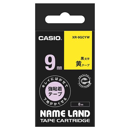 9mm Tape Cartridge (Yellow with Black Text)