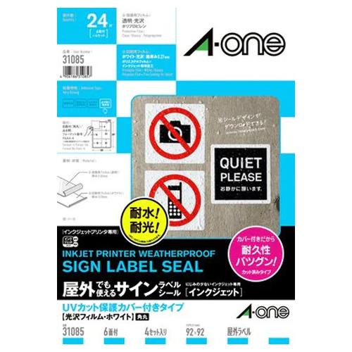 A4 size / 6-panel printer label (strong adhesive / 4 sheets)