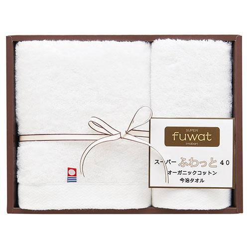 Imabari Super Fluffy 40 Organic Cotton Towel Set White  22613906