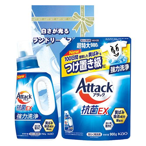 Kao Brilliant Whiteness Laundry Gift Set  B2089020
