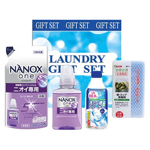 Lion Nano Laundry Gift B2090127