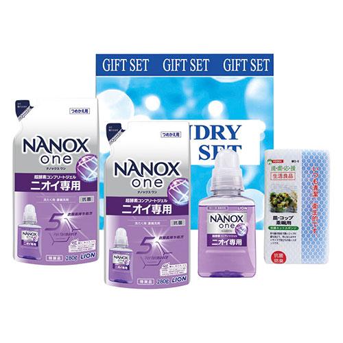 Lion Nano Laundry Gift B2118115