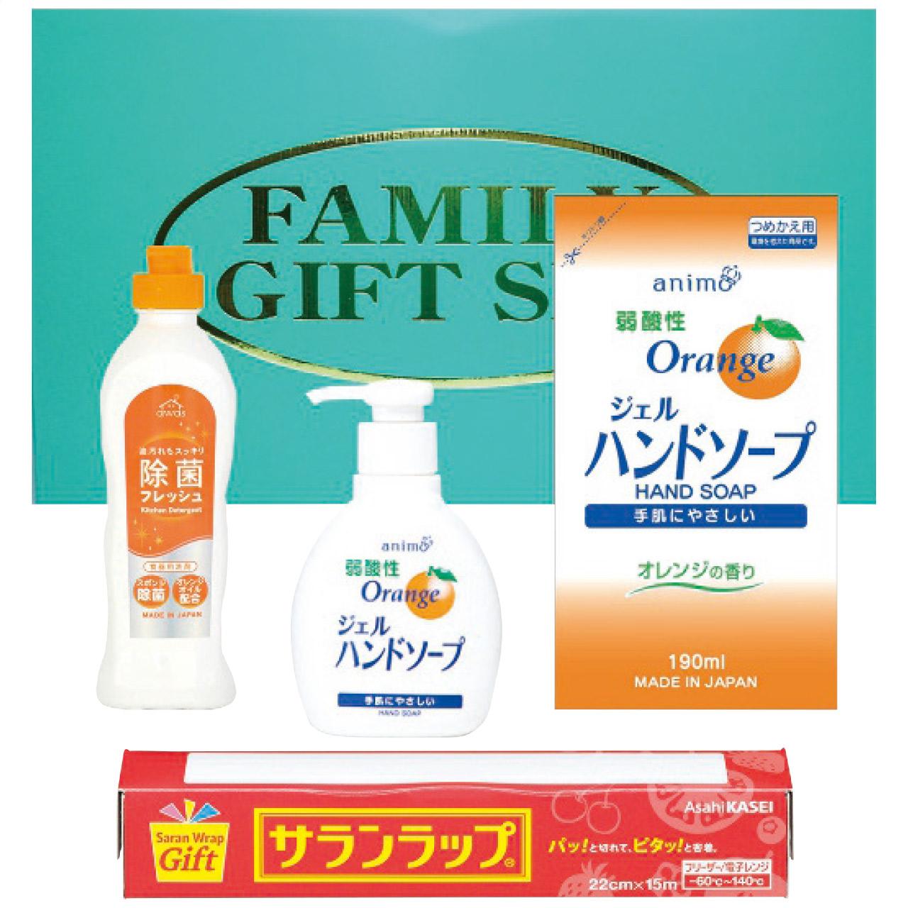 Kitchen Family Gift KF-25 KF-25