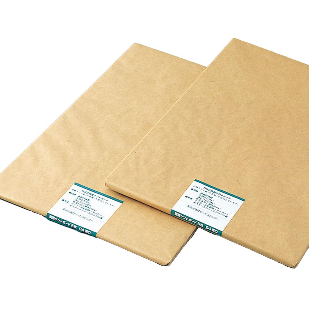 BSS Kent Paperboard 5-Sheet Set, All 8 Sizes