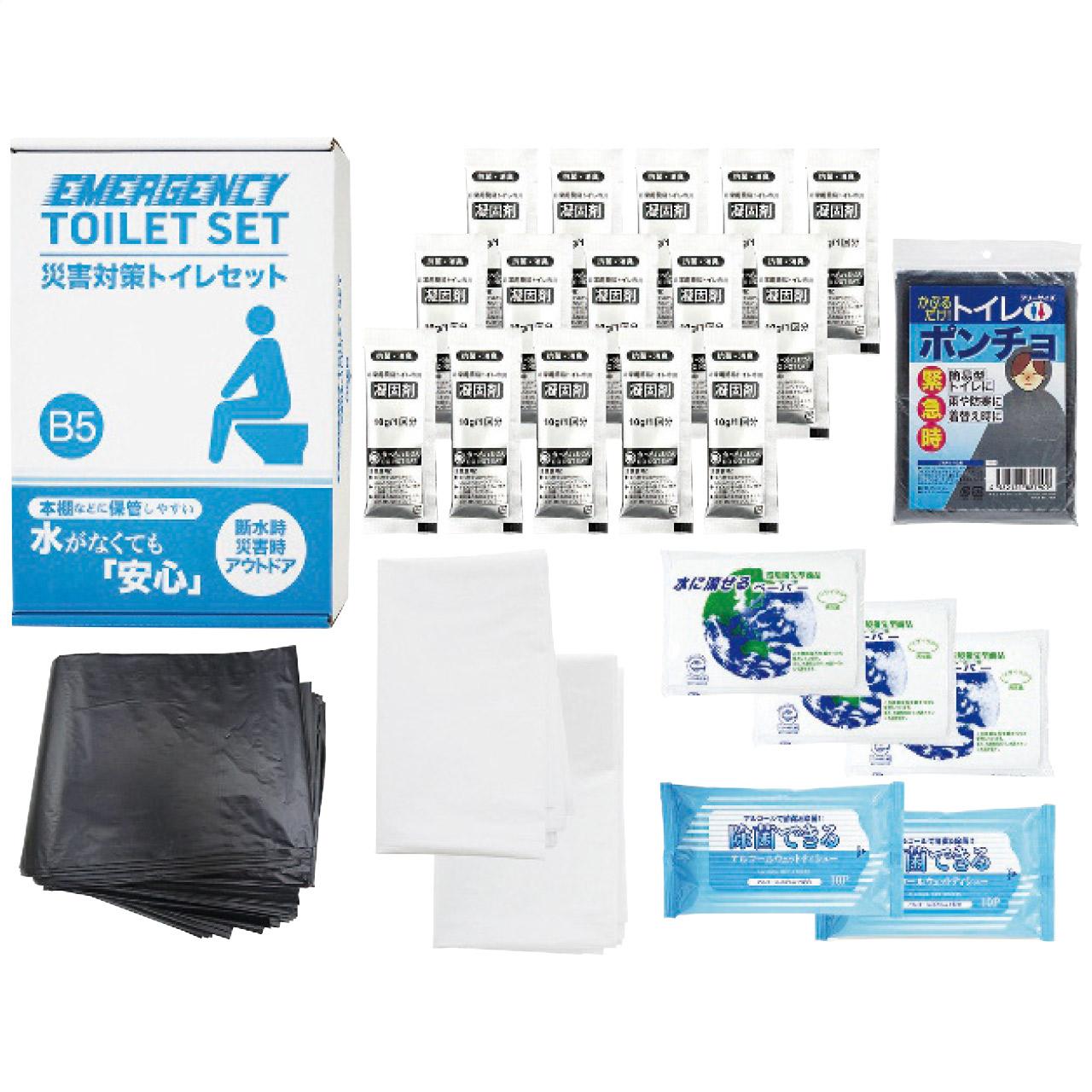 Disaster Preparedness Toilet Set (15 Uses)　TM-30G