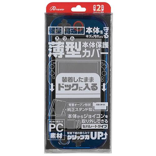Answer Nintendo Switch 2 Dock-in Clear Protector Protects from Scratches and Impacts Clear Blue ANS-SW182CBL