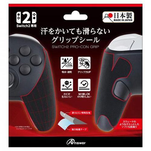 Answer Nintendo Switch 2 Pro Controller Anti-Sweat Grip Seal Made with special fabric Made in Japan ANS-SW193BK