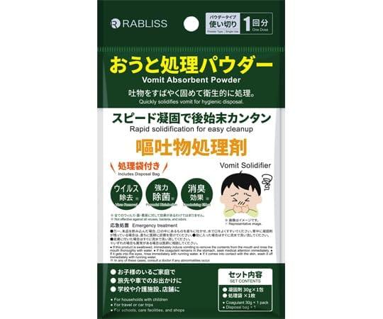 Kobayashi Pharmaceutical / ◎Oto Treatment Powder