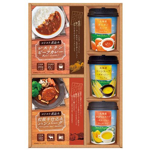 Gourmet Factory: Easy-to-Make Variety Meals Hokkaido Soup & Hamburg Steak C7200078