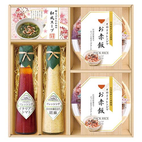 Hida Takayama Factory  Celebratory Meal with Red Rice and Dressing  22633406