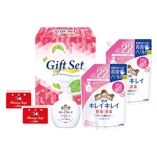 Lion Properly Clean Gift 22638605