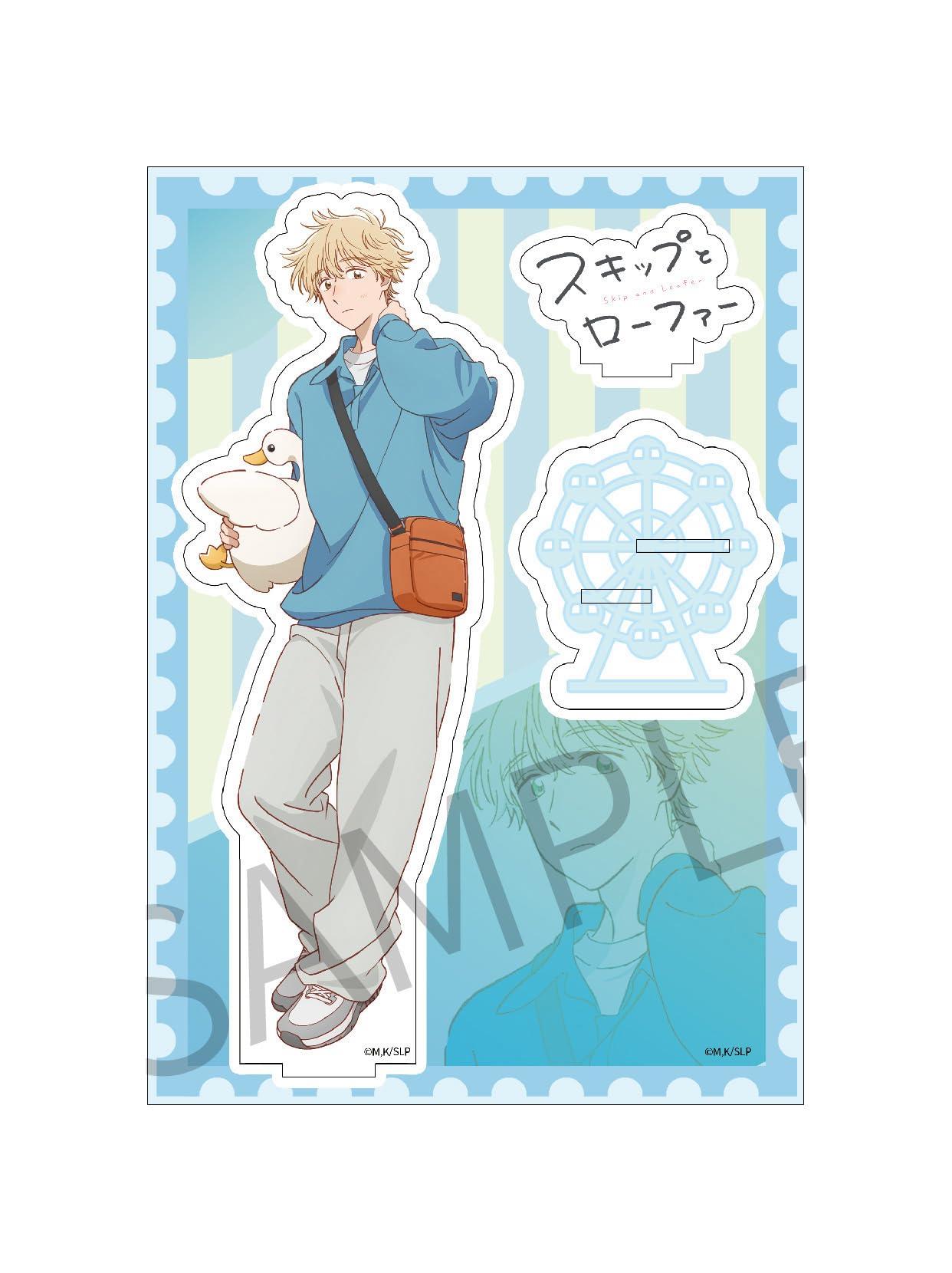 AFORCE×DRAGON HORSE Skip and Loafer (Amusement Park Ver.) Acrylic Character Stand Satosuke Shima