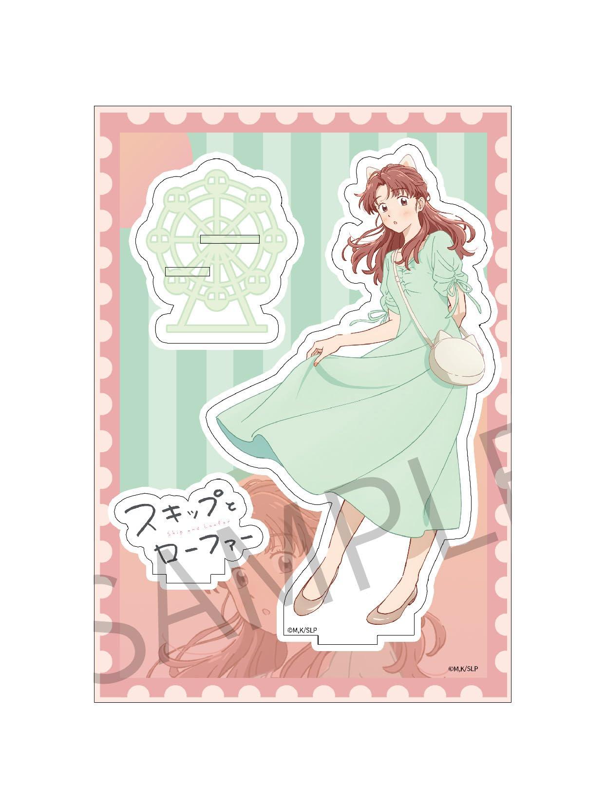 AFORCE×DRAGON HORSE Skip and Loafer (Amusement Park Ver.) Acrylic Character Stand Mika Egashira