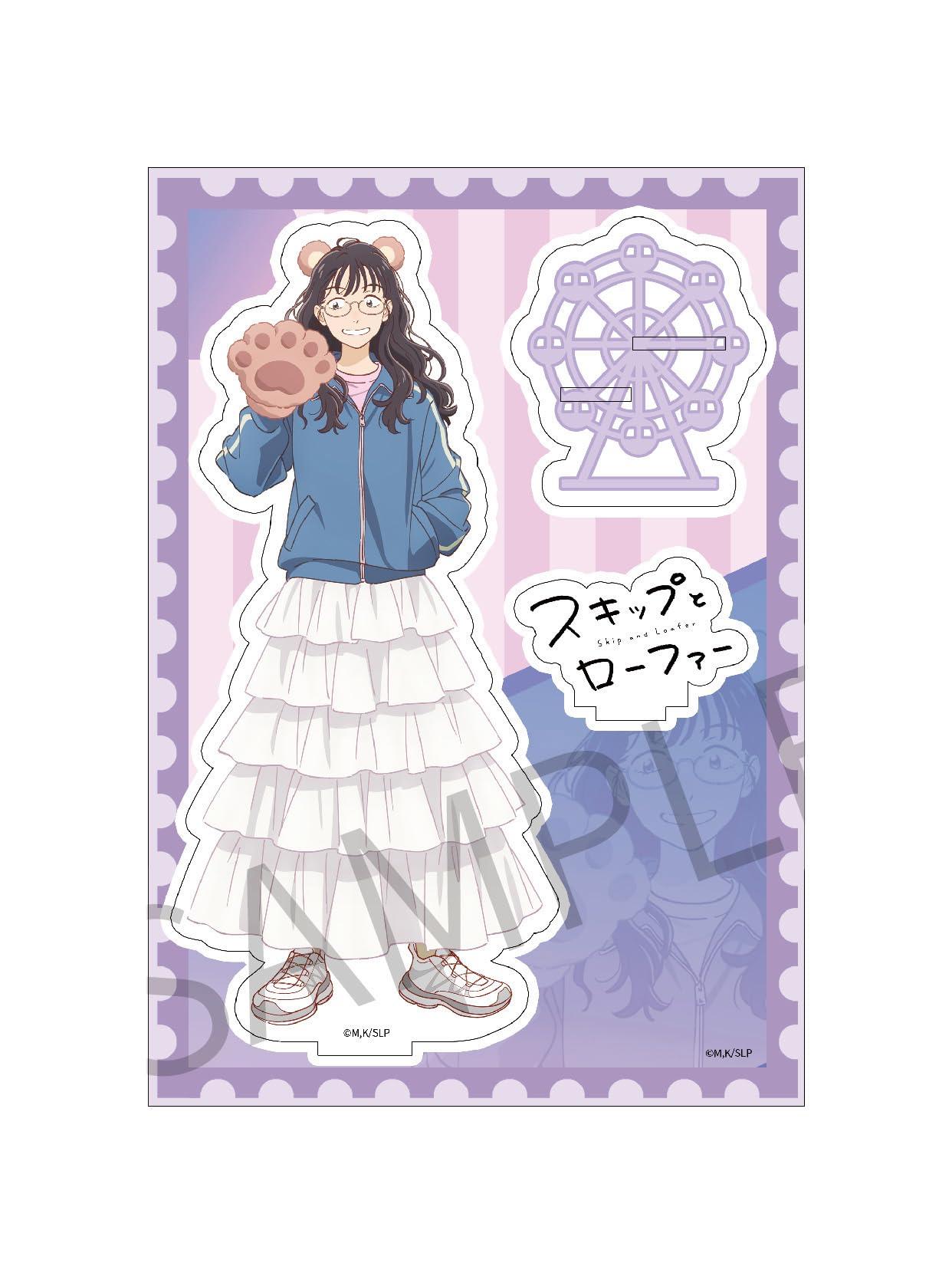 AFORCE×DRAGON HORSE Skip and Loafer (Amusement Park Ver.) Acrylic Character Stand Makoto Kurume