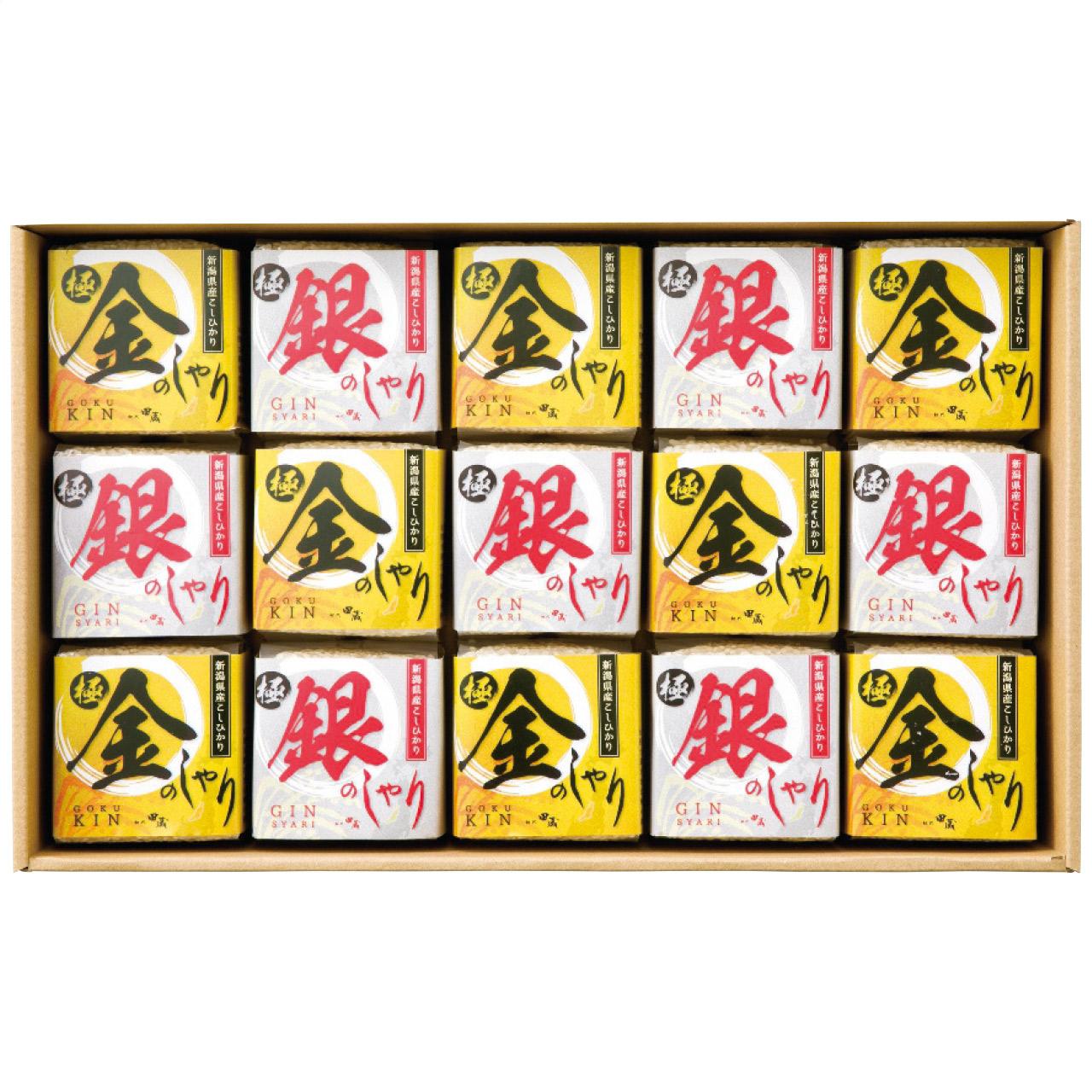 Ultimate Gold Shari & Ultimate Silver Shari Gift Set KIGI-15000　KIGI-15000