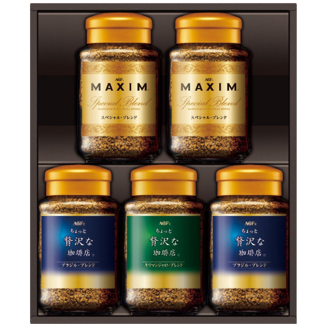 Premium Instant Coffee Gift Set ZIC-45D ZIC-45D