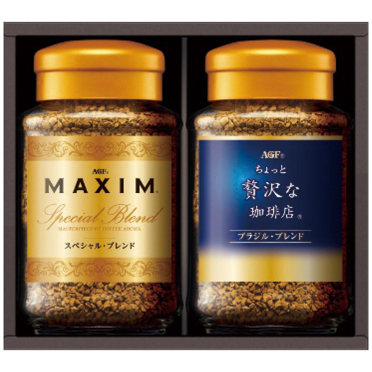 Premium Instant Coffee Gift Set ZIC-20D ZIC-20D