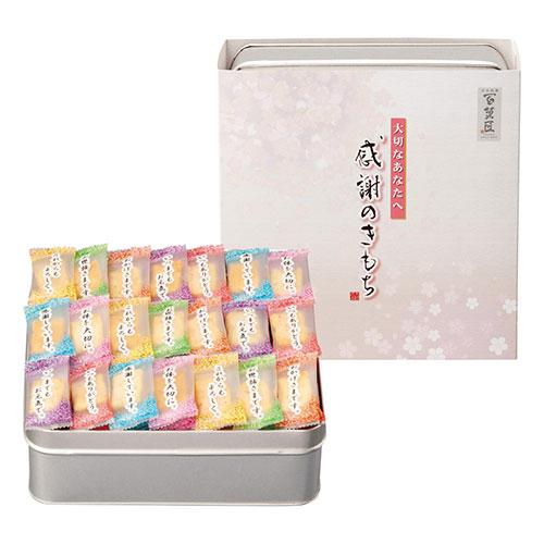 Maeda Confectionery: With Gratitude B2081019