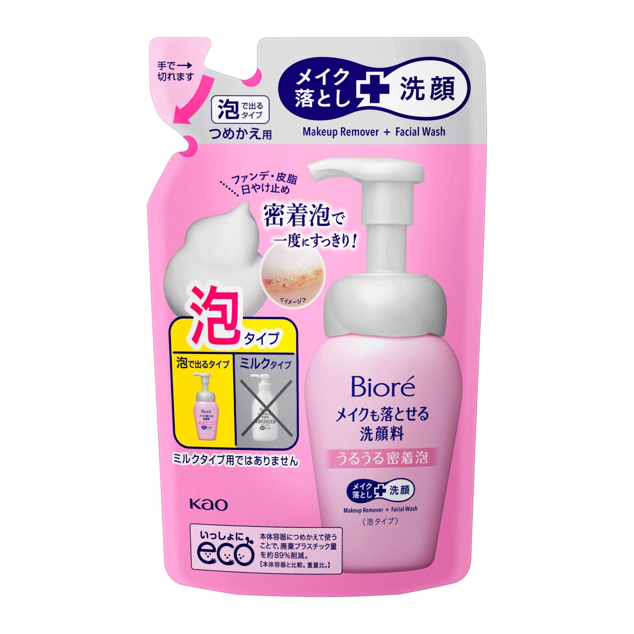 Biore Makeup Remover Cleansing Foam (Refill) Moisturizing