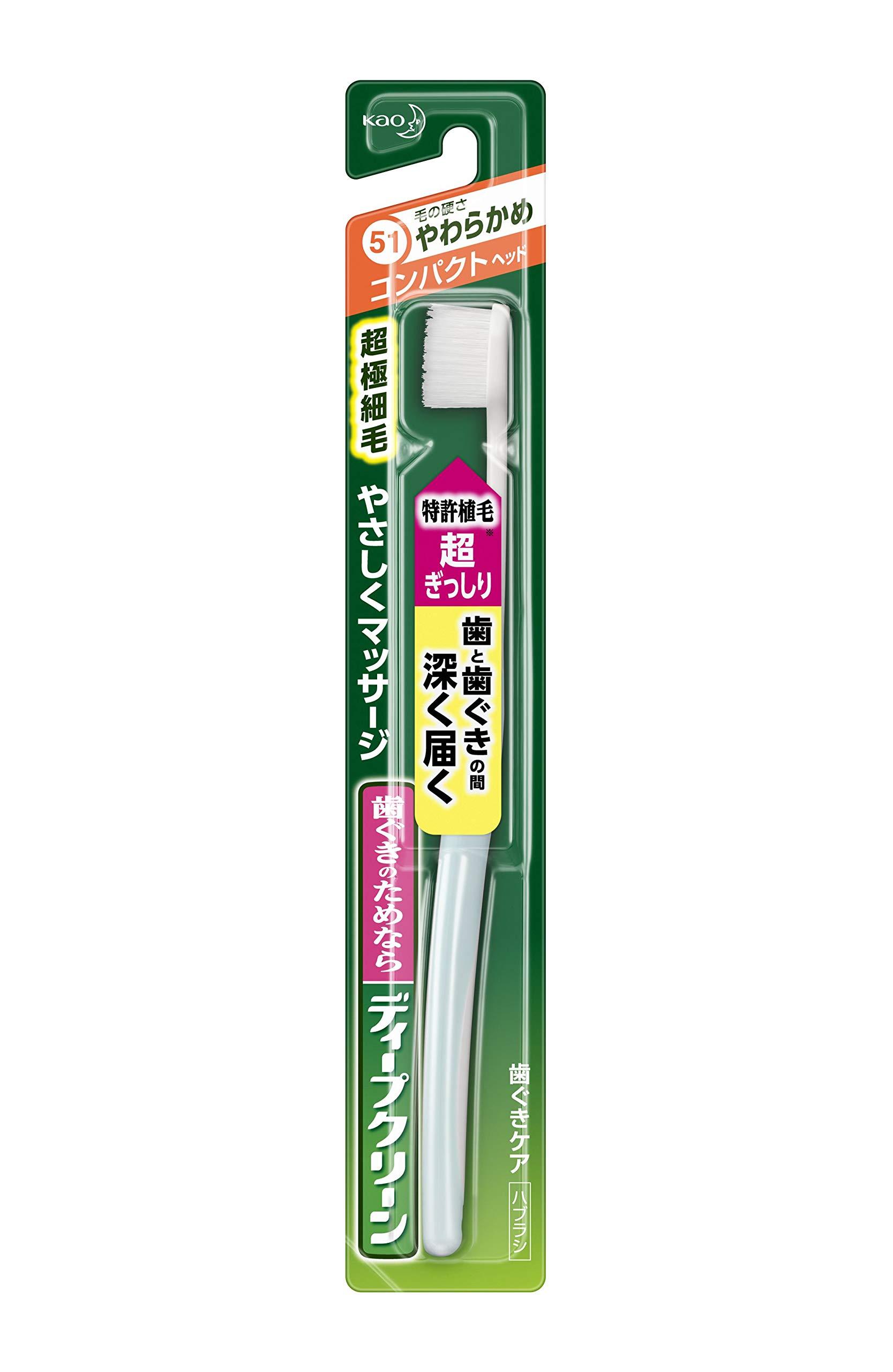 Deep Clean Brush Compact   Soft