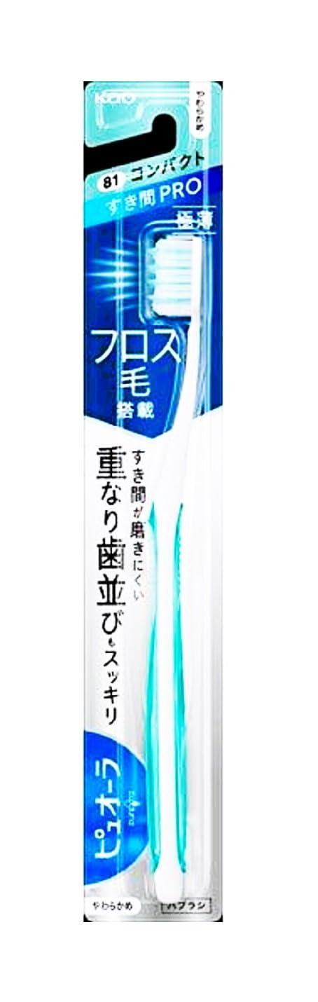 Pyu-Ra Haburasisuki-kan PRO Compact Yawarakame