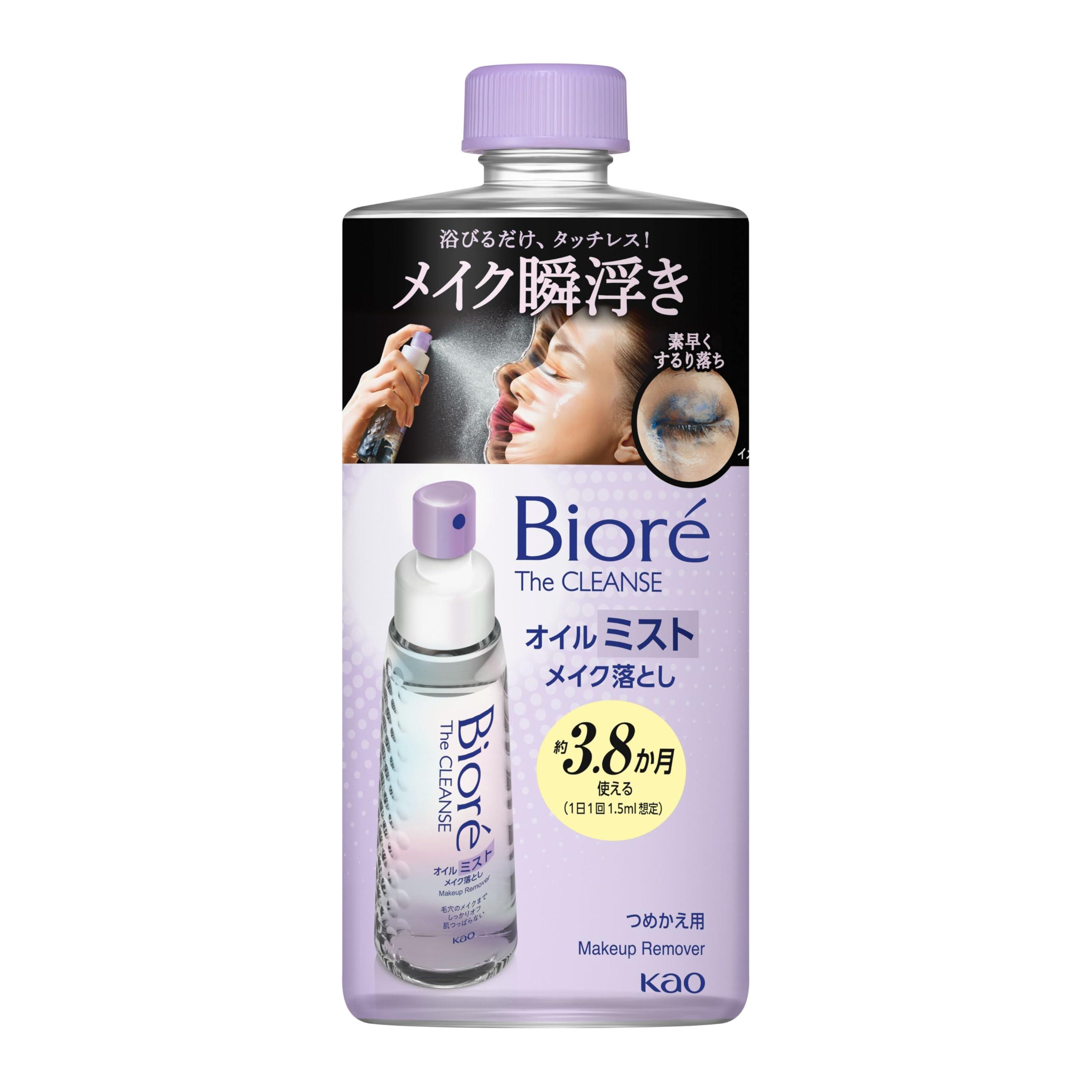Biore Cleansing Oil Mist Makeup Remover Refill 180mL