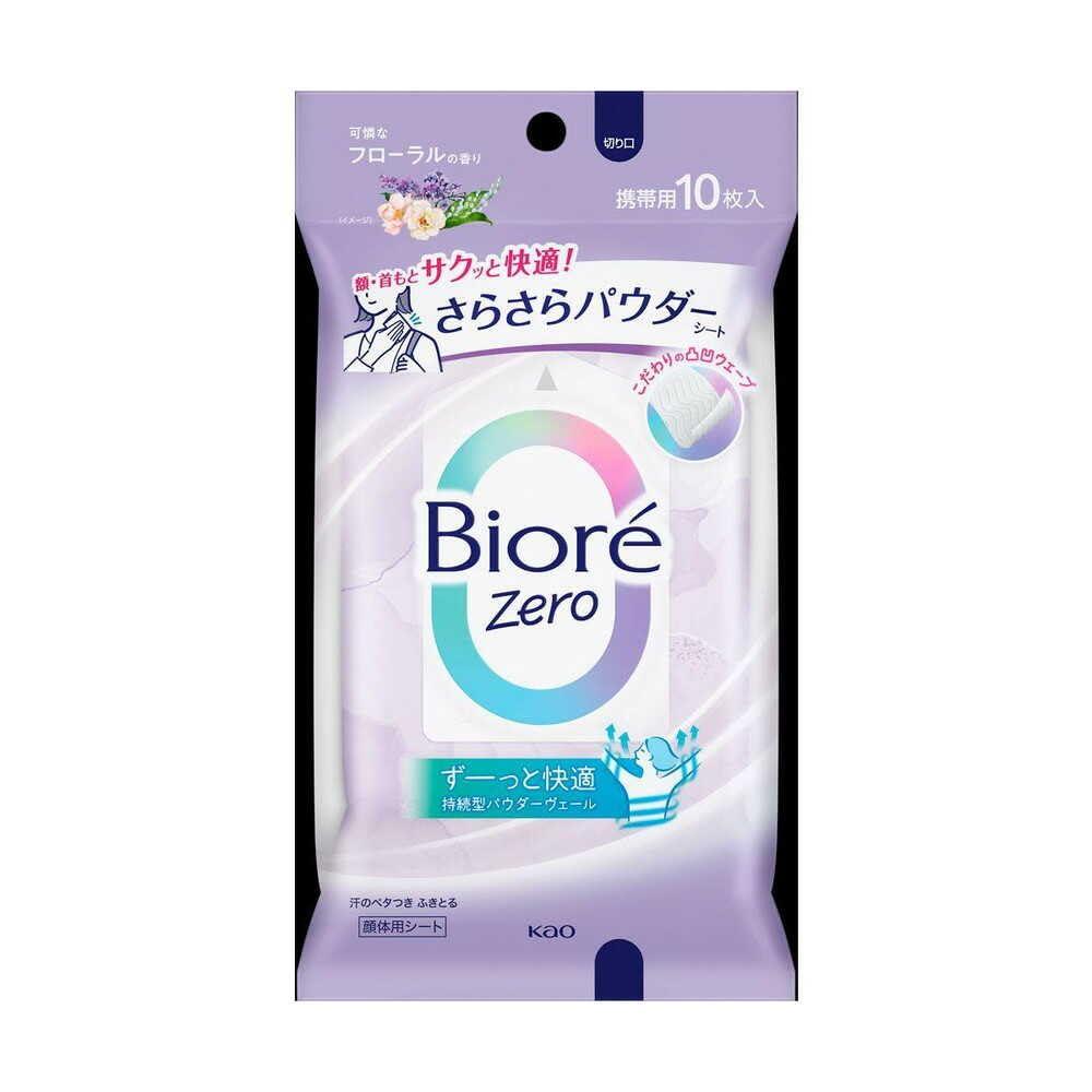 Biore ZERO Smooth Powder Sheet Floral 10 sheets