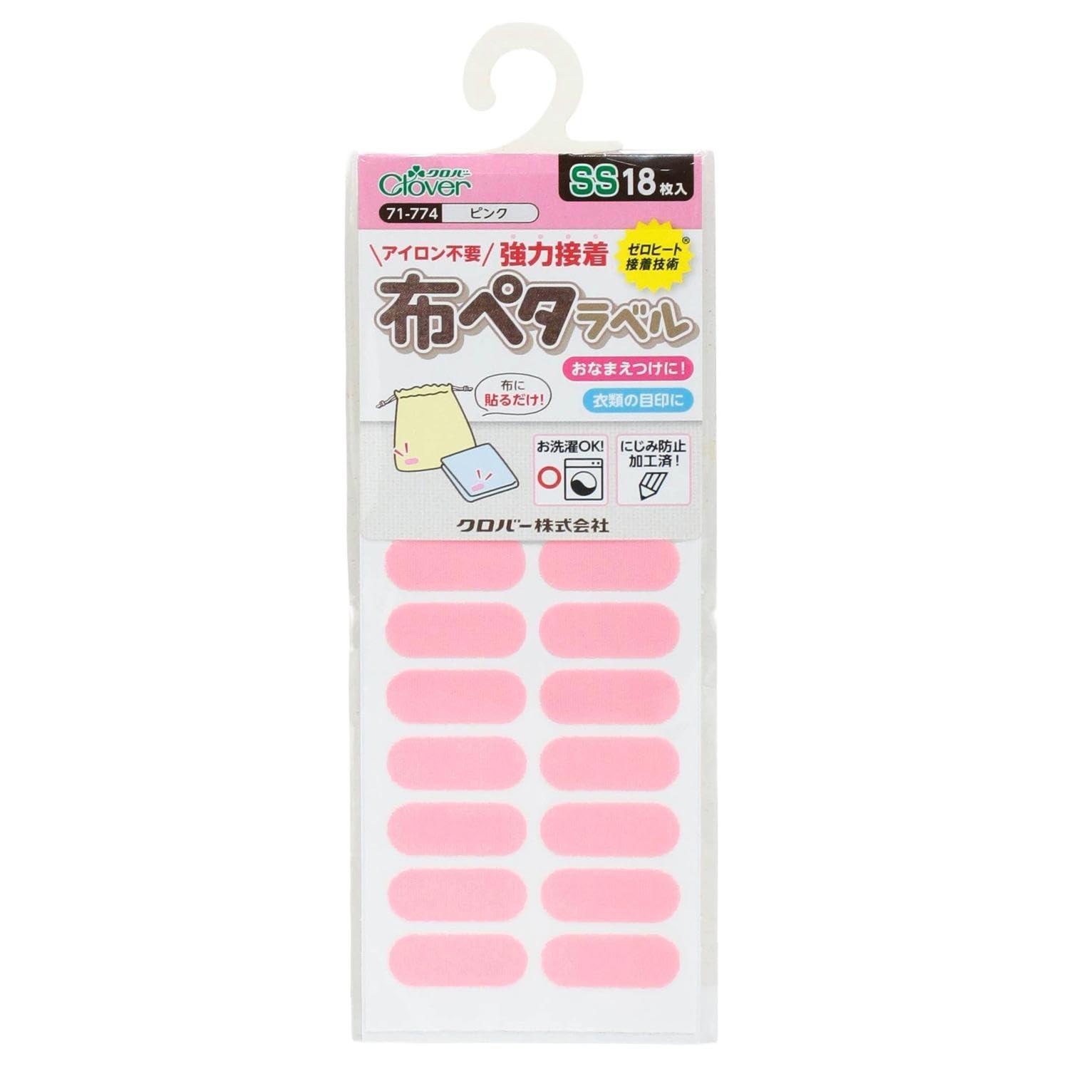 Clover Fabric Adhesive Label SS 71-774 to 779
