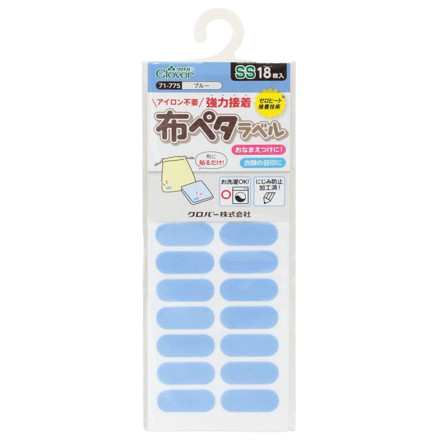 Clover Fabric Adhesive Label SS 71-774 to 779