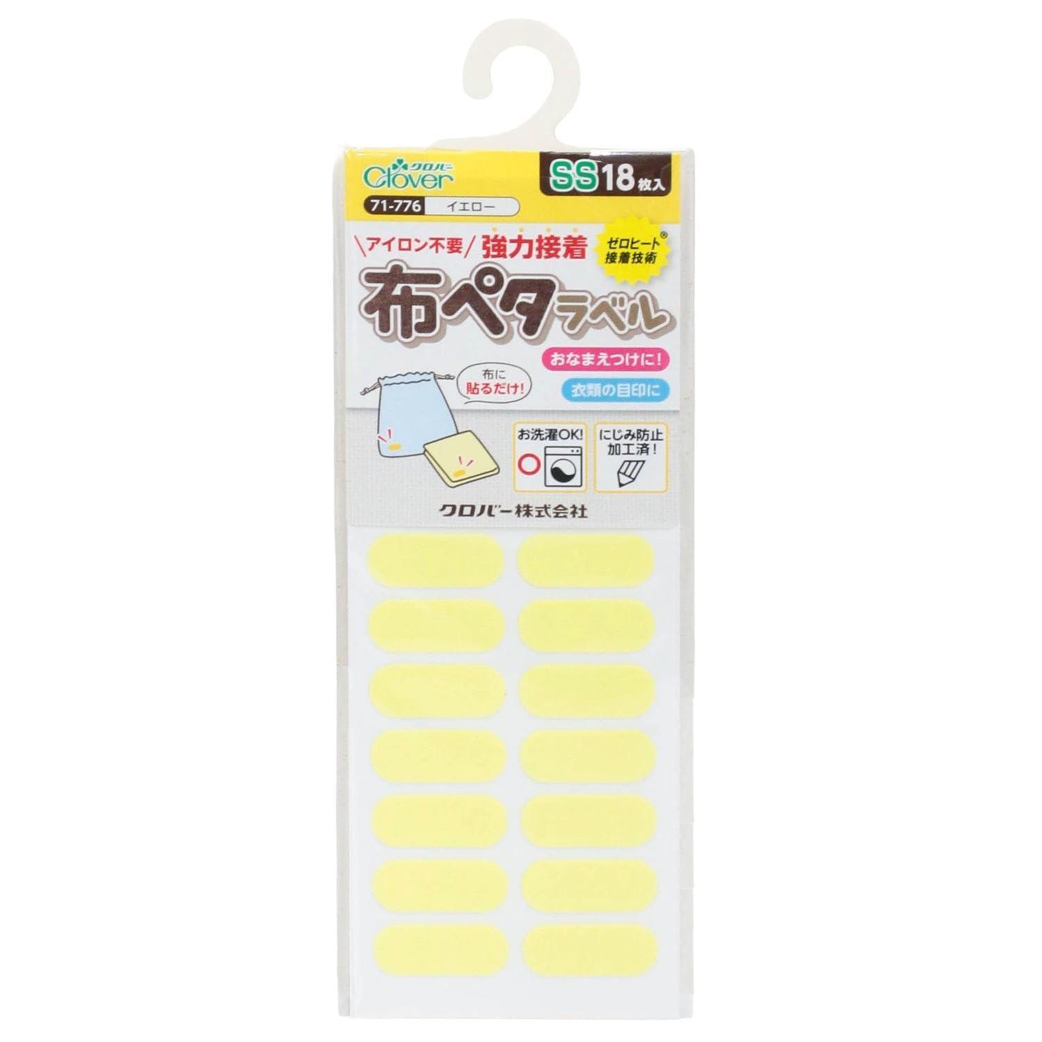 Clover Fabric Adhesive Label SS 71-774 to 779