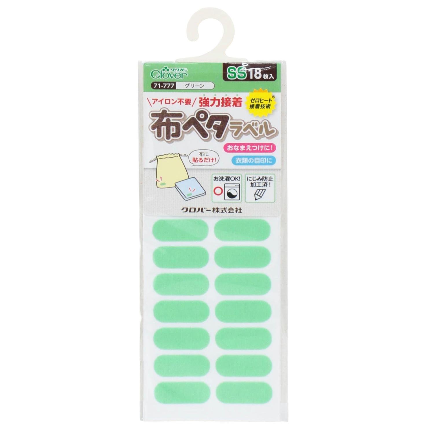 Clover Fabric Adhesive Label SS 71-774 to 779