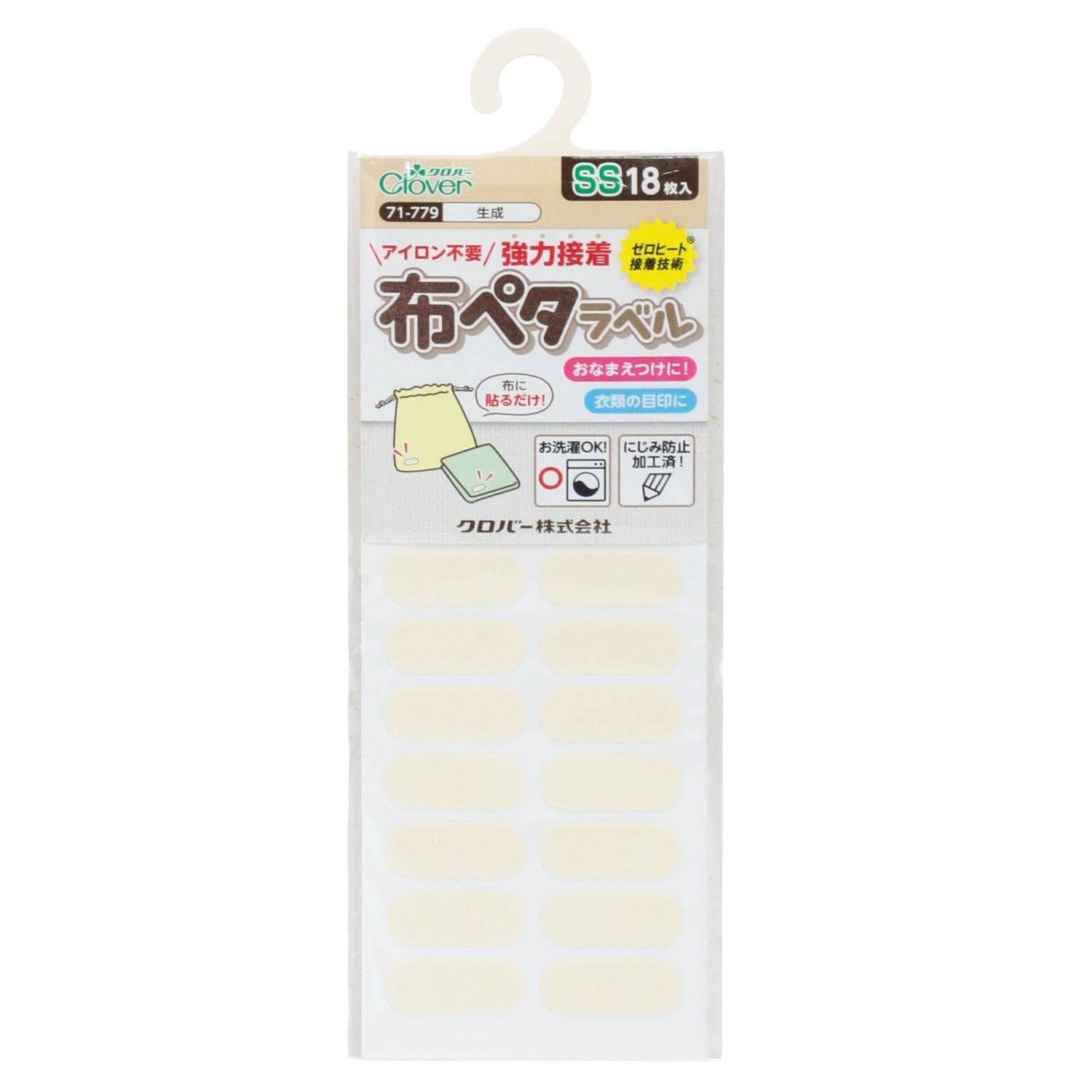 Clover Fabric Adhesive Label SS 71-774 to 779