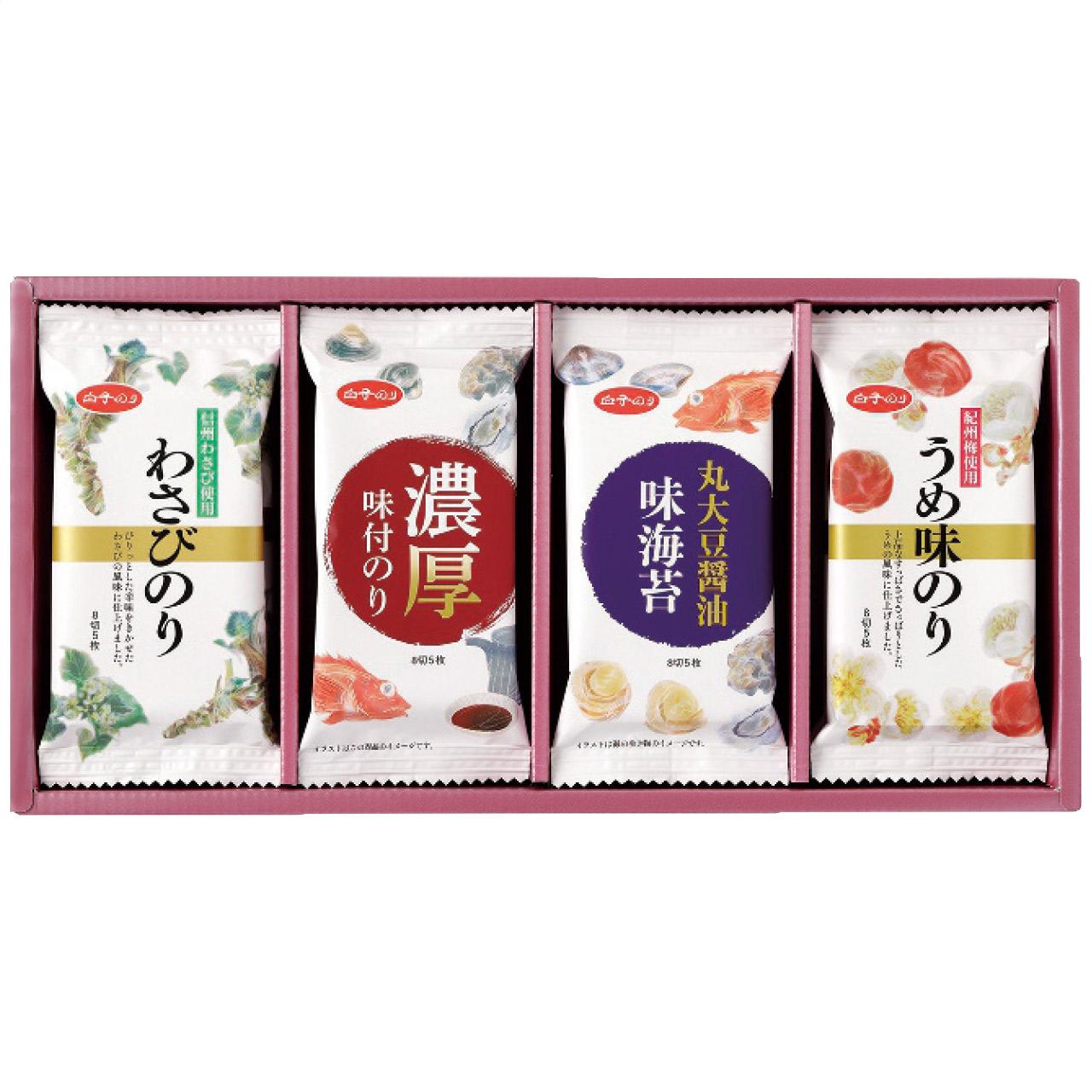 Assorted Flavored Nori Assortment MR-200 MR-200
