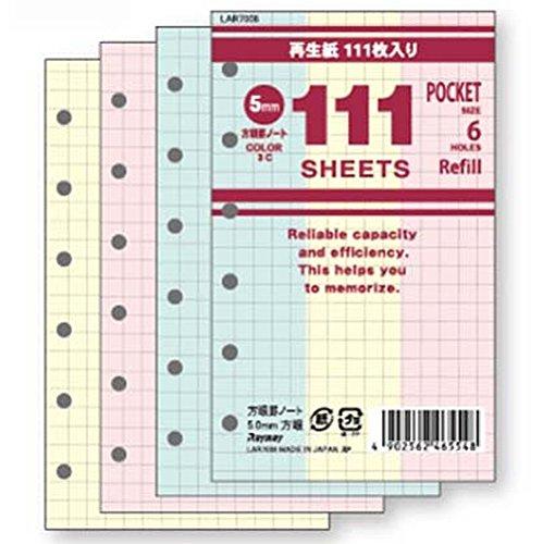 Reimei Fujii / 111 Grid Notebook (5.0mm Grid) B7