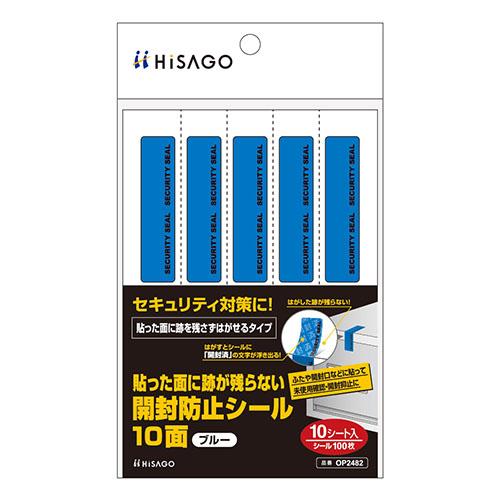Hisago / Tamper-Evident Seal, 10-Piece Blue