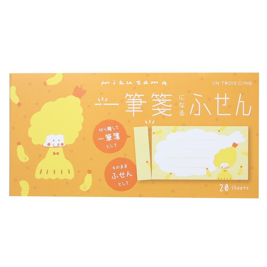 Hisago / Single-sheet memo pad Ebi Fry