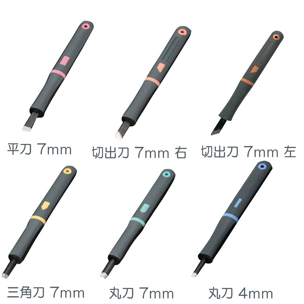 Yoshiharu Carving Knife GX Single Piece Two-Layer Steel Construction All 6 Types