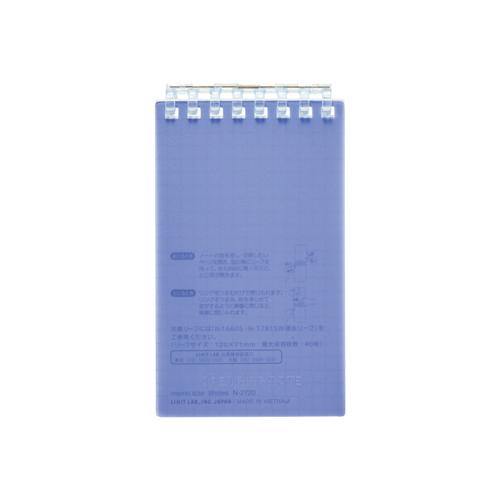 Lihit Labo / Open Ring Notebook