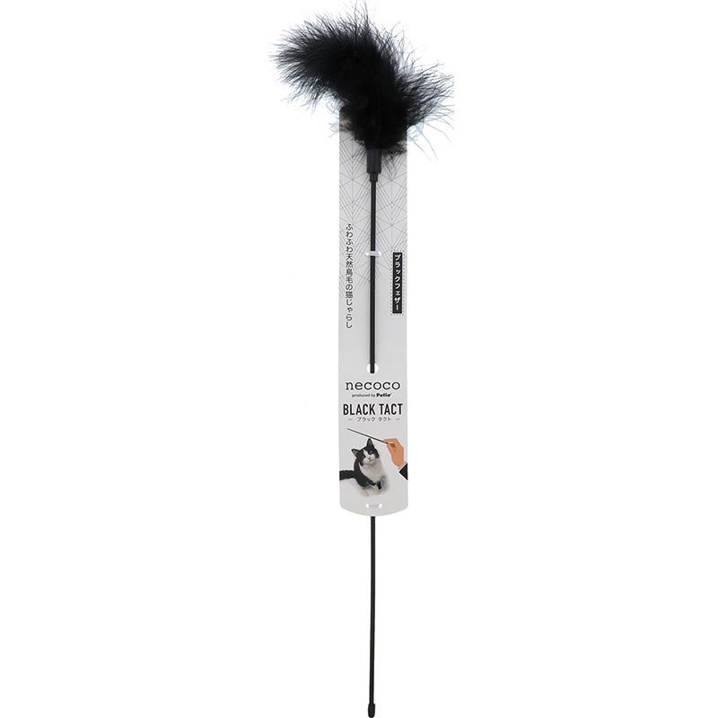 Petio Cat Toy necoco BLACK TACT Cat Teaser Black Feather