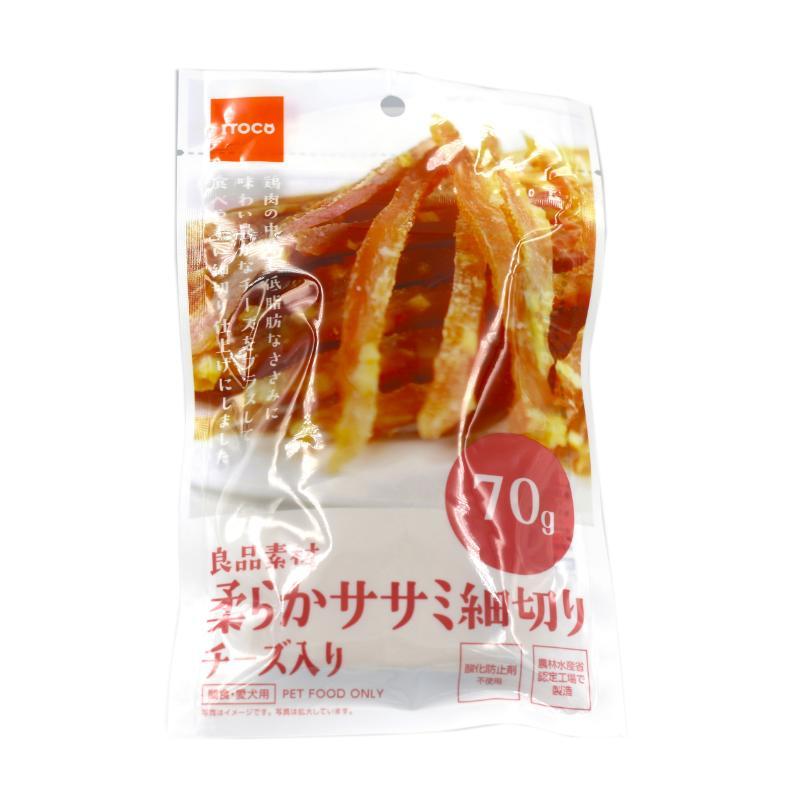Premium Quality Ingredients Tender Chicken Breast Strips with Cheese 70g