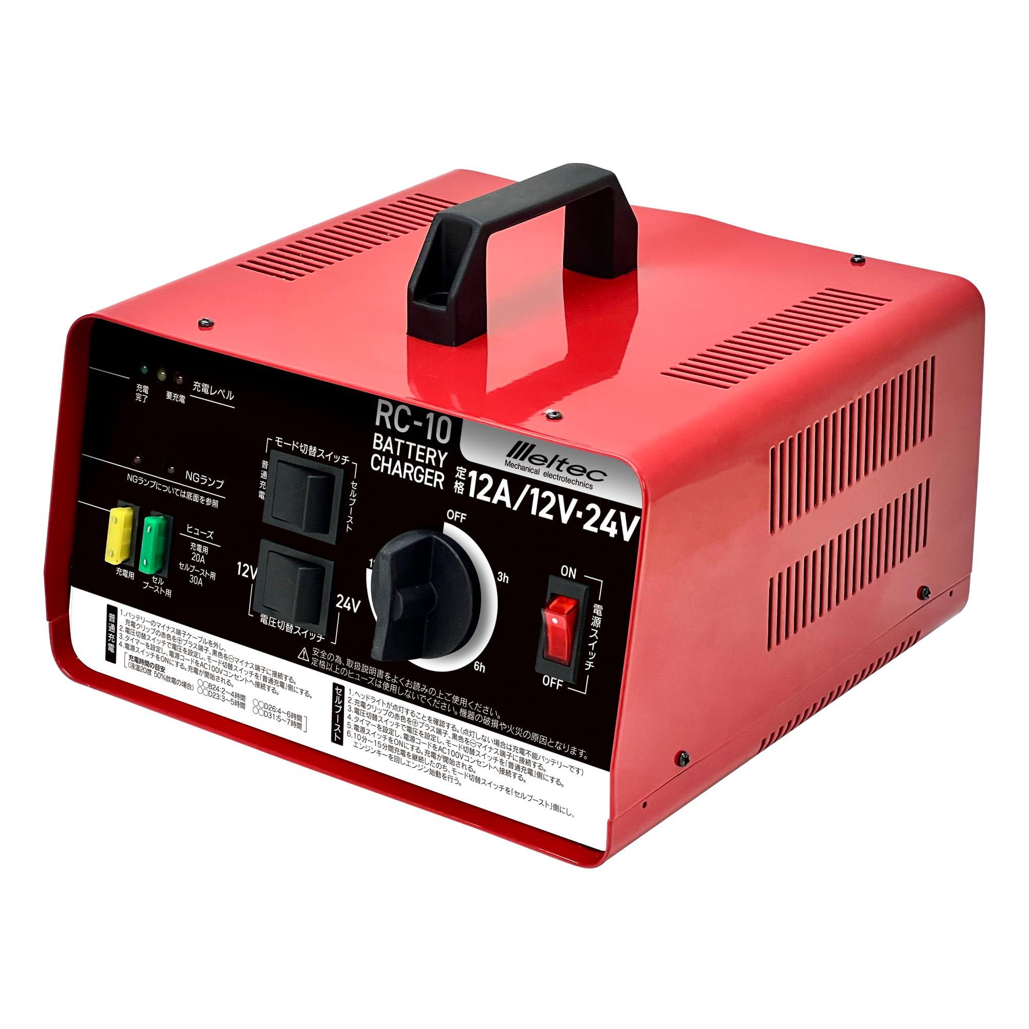 Battery Charger 12A Agricultural Machinery, Marine, Animal Repellent, etc. DC12V/12A AC100V 50/60Hz 450W 30Ah to 150Ah Daiji Kogyo RC-10